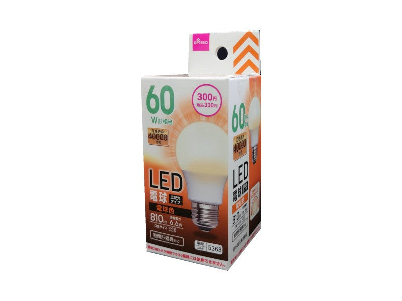 ＬＥＤ電球（６０Ｗ形相当、電球色） ダイソー(DAISO)