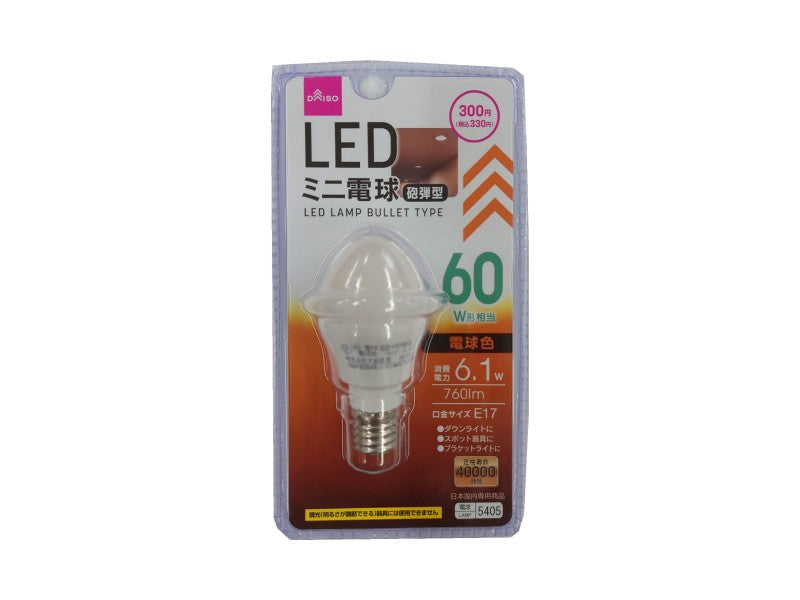 ＬＥＤ電球砲弾型（６０Ｗ形相当、電球色、Ｅ１７） ダイソー(DAISO)