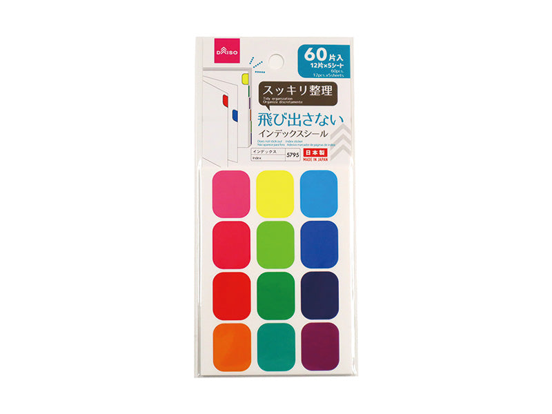 インデックスシール（プライマリーカラー、６０枚） ダイソー(DAISO)