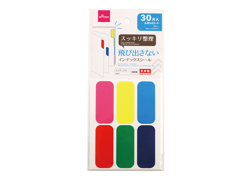 インデックスシール（プライマリーカラー、３０枚） ダイソー(DAISO)