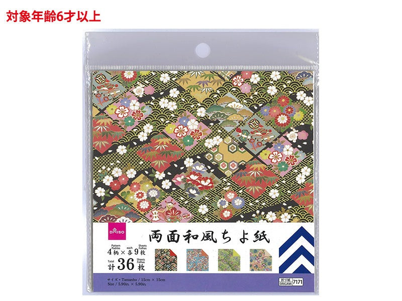両面和風ちよ紙（１、３６枚） ダイソー(DAISO)