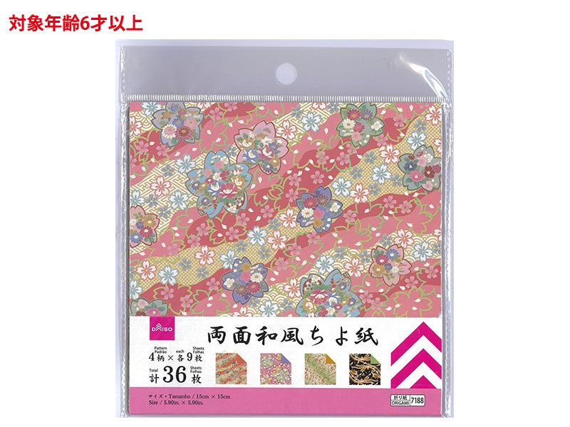 両面和風ちよ紙（２、３６枚） ダイソー(DAISO)