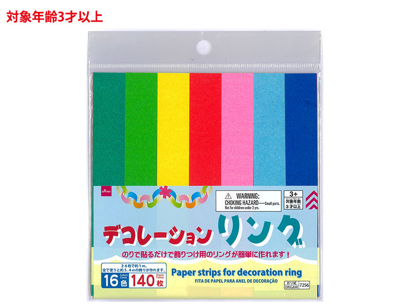 デコレーションリング（１４０枚） ダイソー(DAISO)