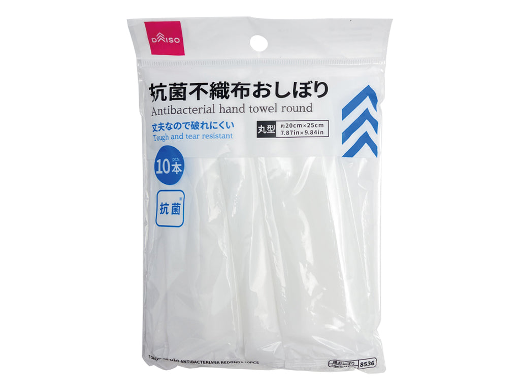 抗菌不織布おしぼり 丸型 １０本 ダイソー(DAISO)
