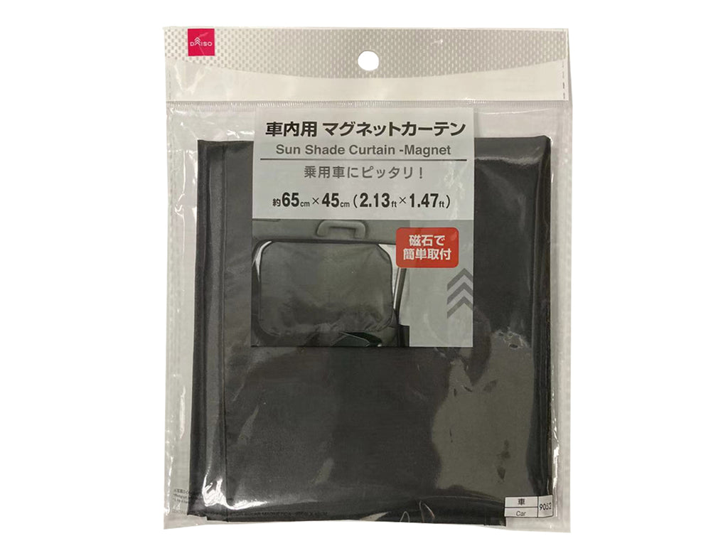 車内用マグネットカーテン ダイソー(DAISO)