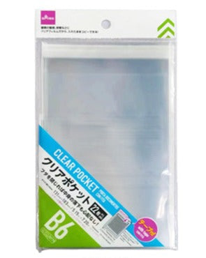 クリアポケット（テープ付、Ｂ６、２２枚） ダイソー(DAISO)