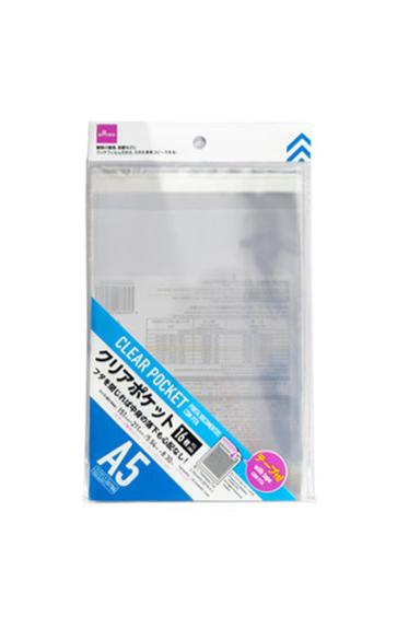 クリアポケット（テープ付、Ａ５、１６枚） ダイソー(DAISO)