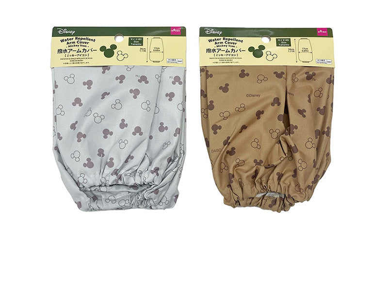 撥水アームカバー（ミッキーアイコン） ダイソー(DAISO)