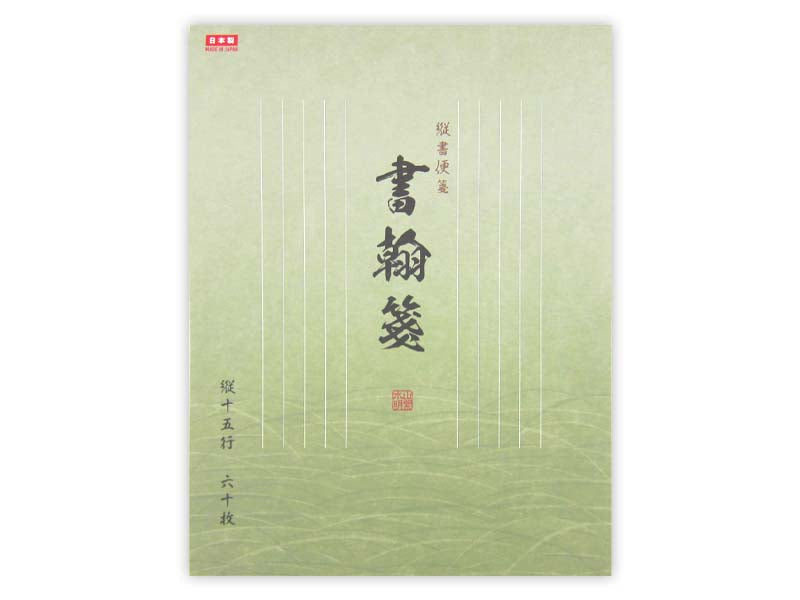 便箋（色紙判、縦書、６０枚） ダイソー(DAISO)