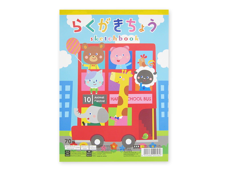 らくがきちょう（アニマルバス、７０枚） ダイソー(DAISO)