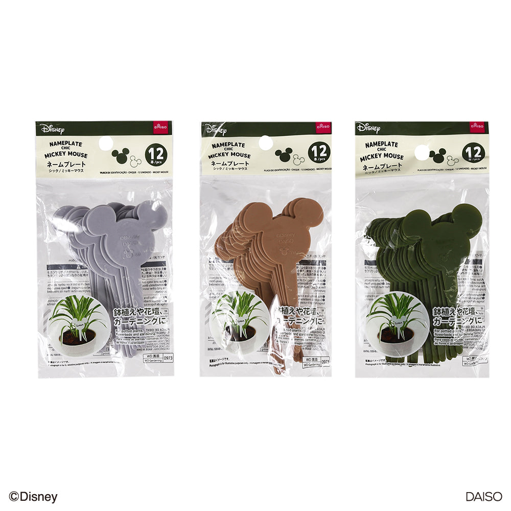 ネームプレート、シック、１２本（ミッキーマウス） ダイソー(DAISO)