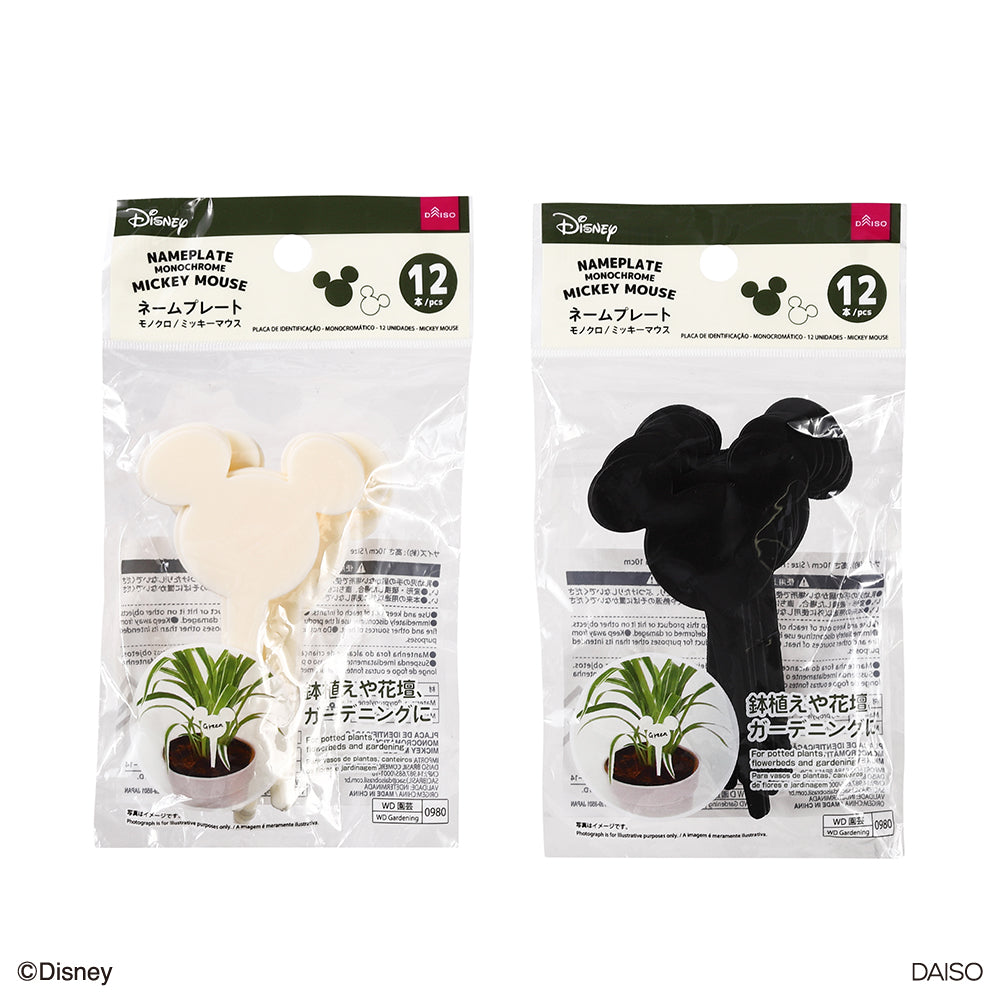 ネームプレート、モノクロ、１２本（ミッキーマウス） ダイソー(DAISO)