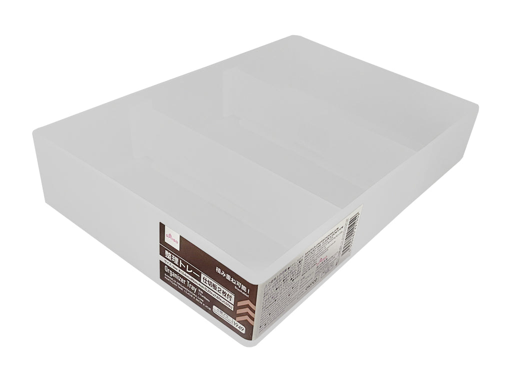 整理トレー（仕切板２枚付） ダイソー(DAISO)