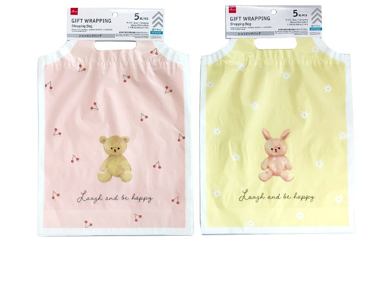ショッピングバッグ（キッズアニマル、５枚） ダイソー(DAISO)