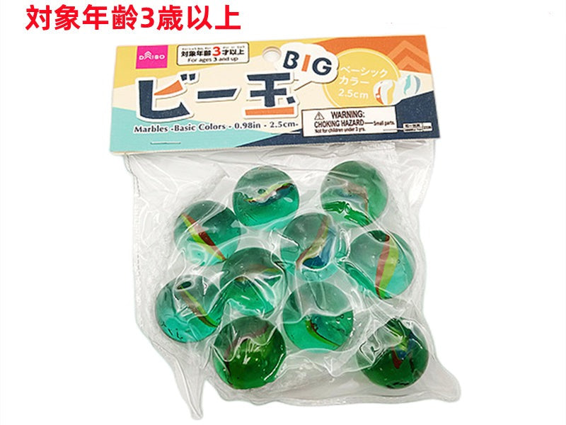 ビー玉（ベーシックカラー） ダイソー(DAISO)