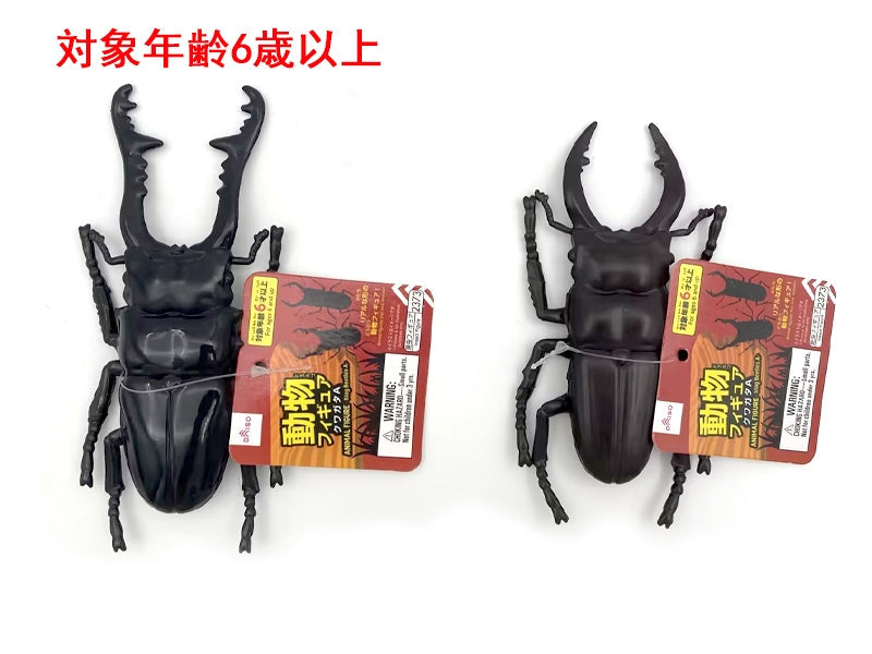 動物フィギュア（クワガタＡ） ダイソー(DAISO)