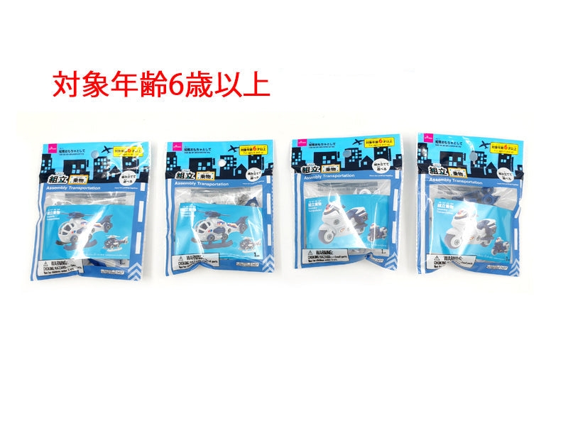 組立乗物 ダイソー(DAISO)