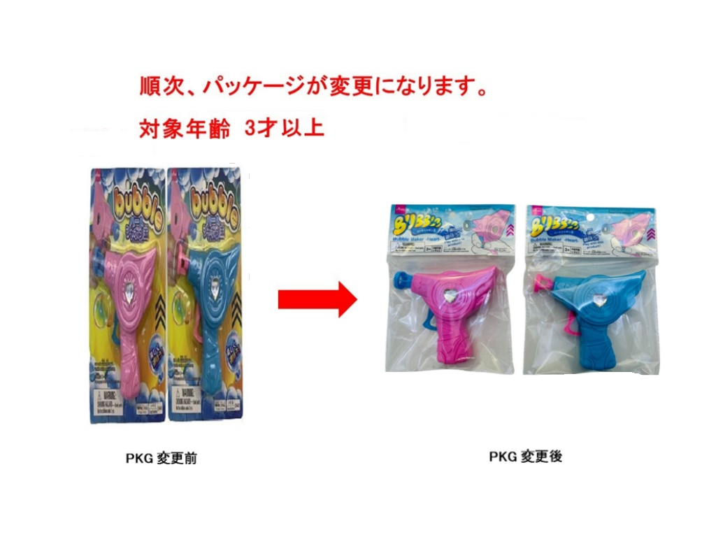 シャボンシューター（ハート） ダイソー(DAISO)