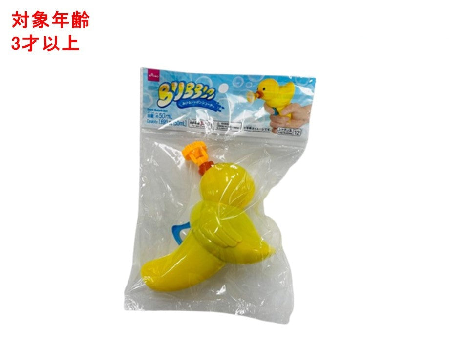 あひるシャボンシューター ダイソー(DAISO)