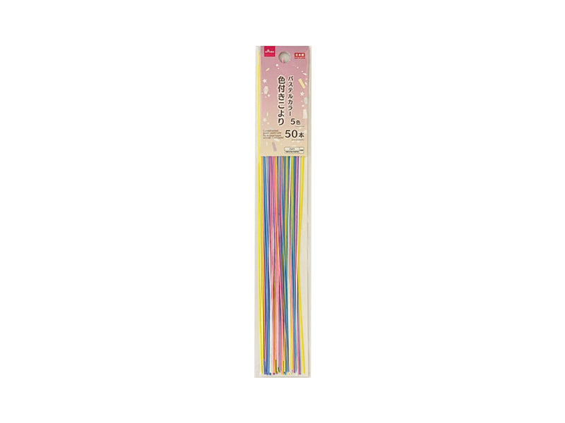 色付こより（パステルカラー） ダイソー(DAISO)