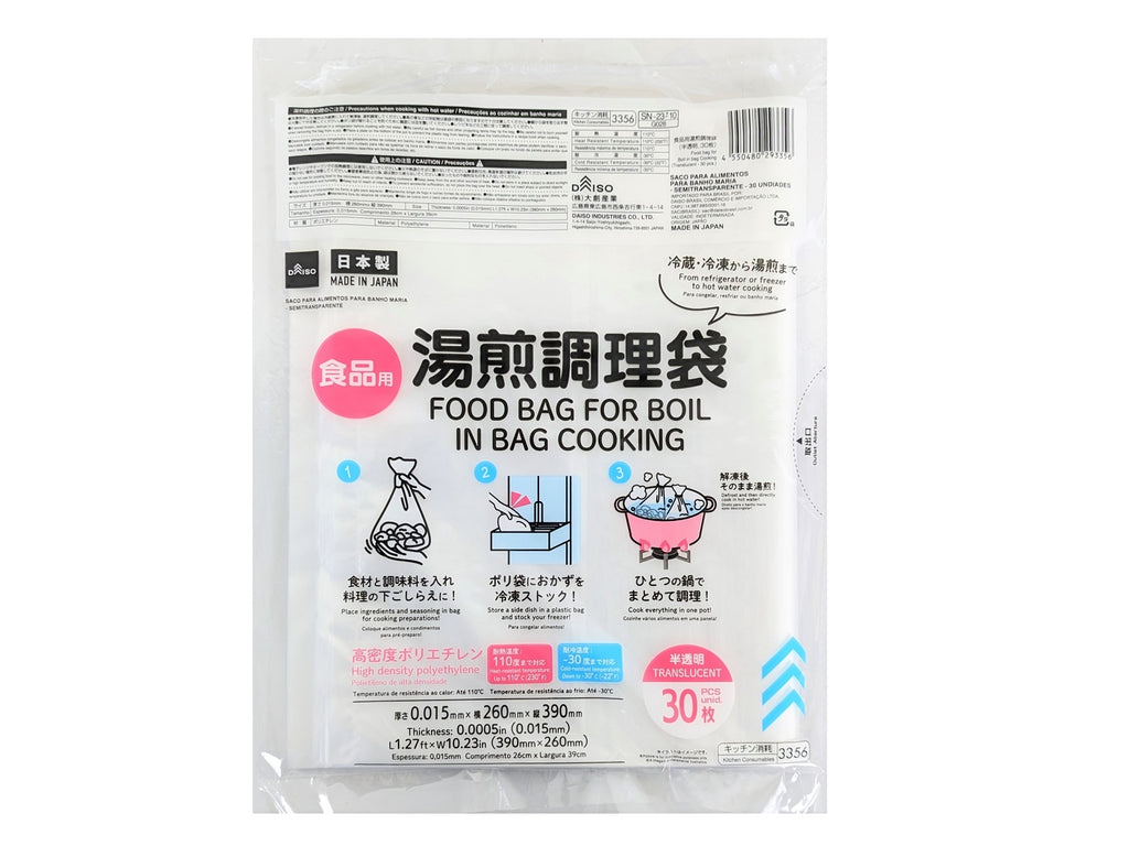 食品用湯煎調理袋 ３０枚入 ダイソー(DAISO)