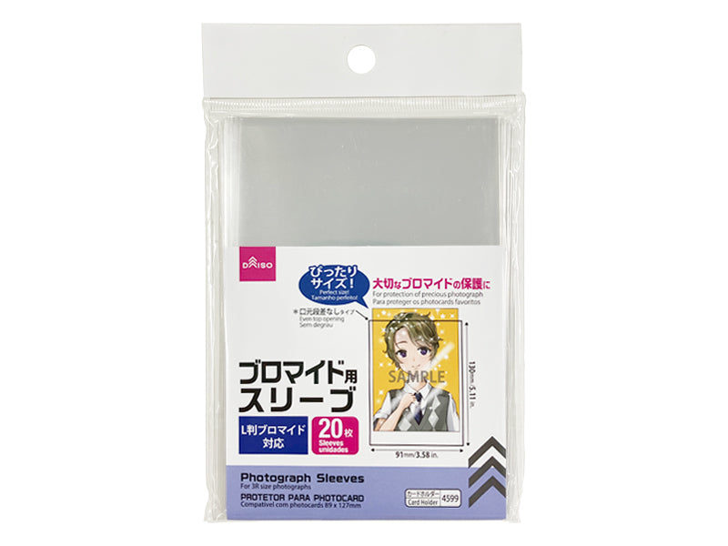 ブロマイド用スリーブ ダイソー(DAISO)