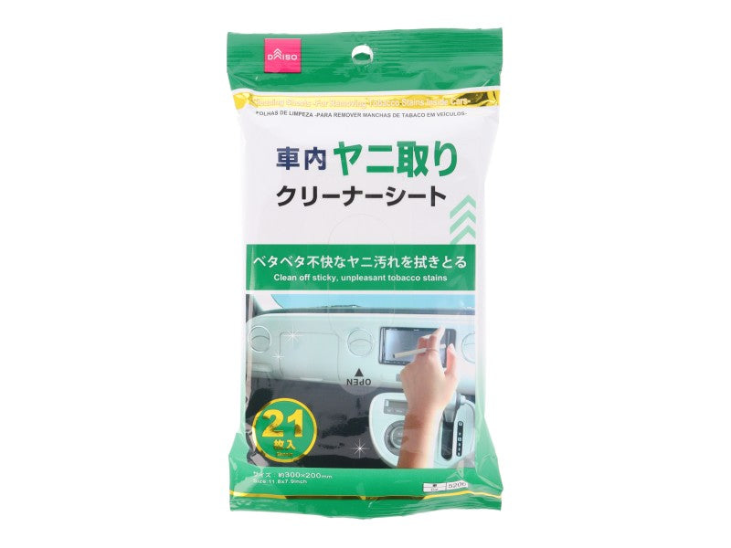 車内ヤニ取りクリーナーシート ２１枚入 ダイソー(DAISO)