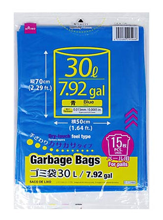 ゴミ袋（青、１５枚） ダイソー(DAISO)