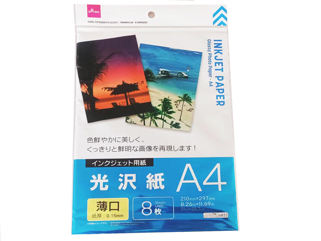 光沢紙（Ａ４、８枚） ダイソー(DAISO)
