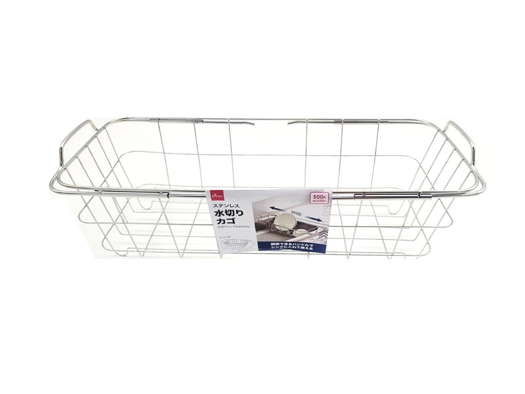 伸縮ステンレス水切りカゴ ダイソー(DAISO)