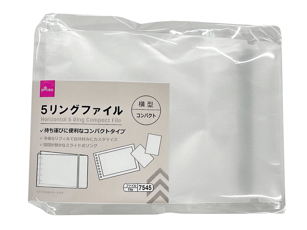 ５リングファイル（横型コンパクト、バンド付） ダイソー(DAISO)