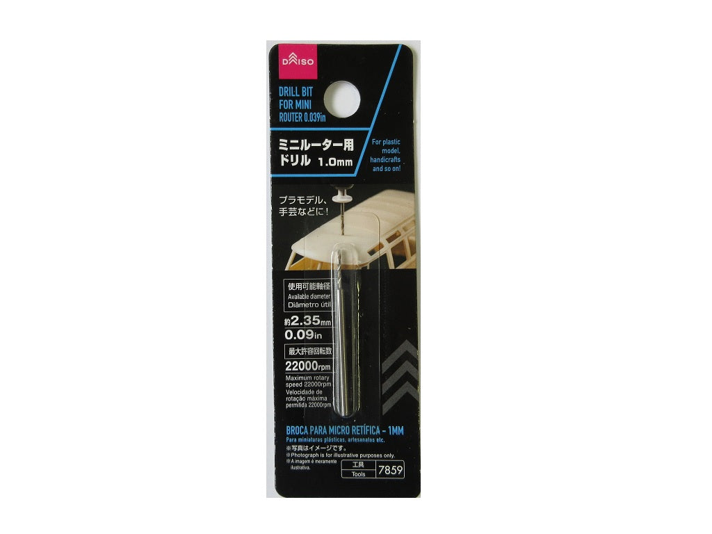 ミニルーター用ドリル ダイソー(DAISO)