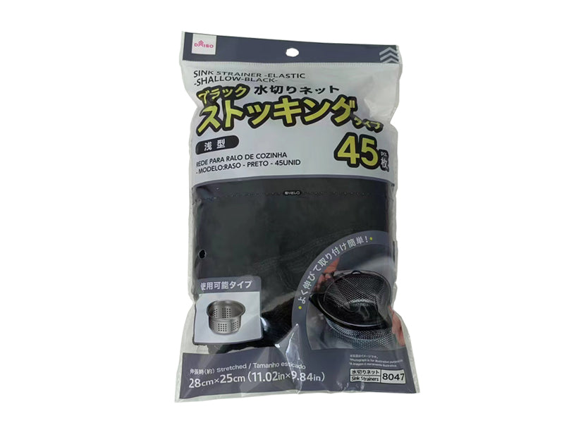 水切りネット（ストッキング、浅型、黒色、４５枚） ダイソー(DAISO)