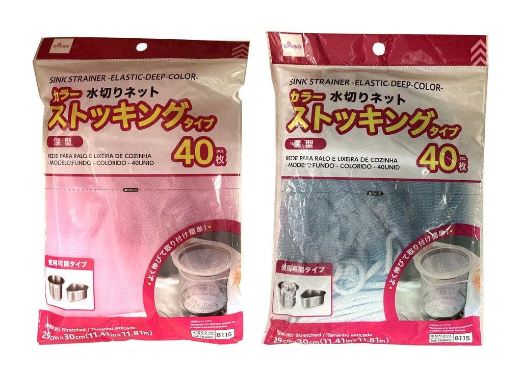 水切りネット（ストッキング、深型、カラー、４０枚） ダイソー(DAISO)
