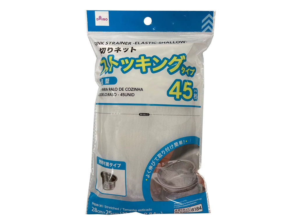 水切りネット（ストッキング、浅型、４５枚） ダイソー(DAISO)