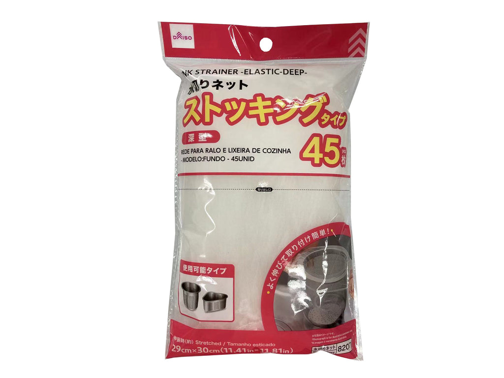 水切りネット（ストッキング、深型、４５枚） ダイソー(DAISO)