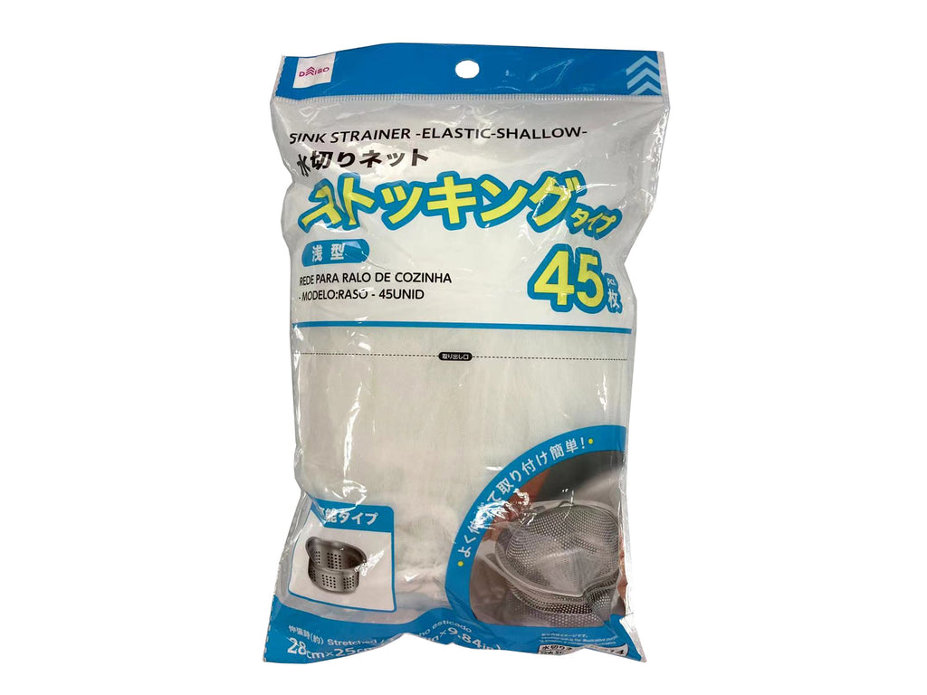 水切りネット（ストッキング、浅型、４５枚） ダイソー(DAISO)