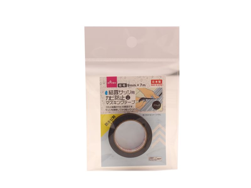 カビ汚れ防止マスキングテープ（黒） ダイソー(DAISO)