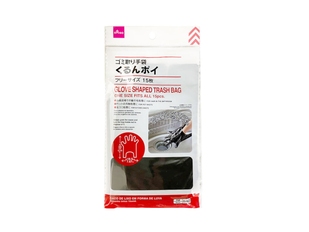 ゴミ取り手袋 くるんポイ １５枚 ダイソー(DAISO)