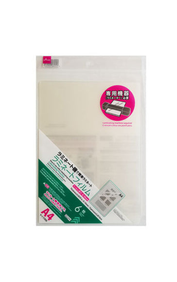 ラミネートフィルム（Ａ４、６枚） ダイソー(DAISO)