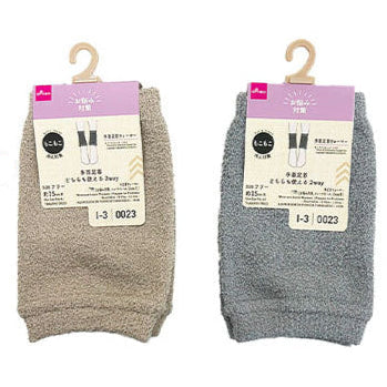 手足首ウォーマー（お悩み対策、ショートモール） ダイソー(DAISO)