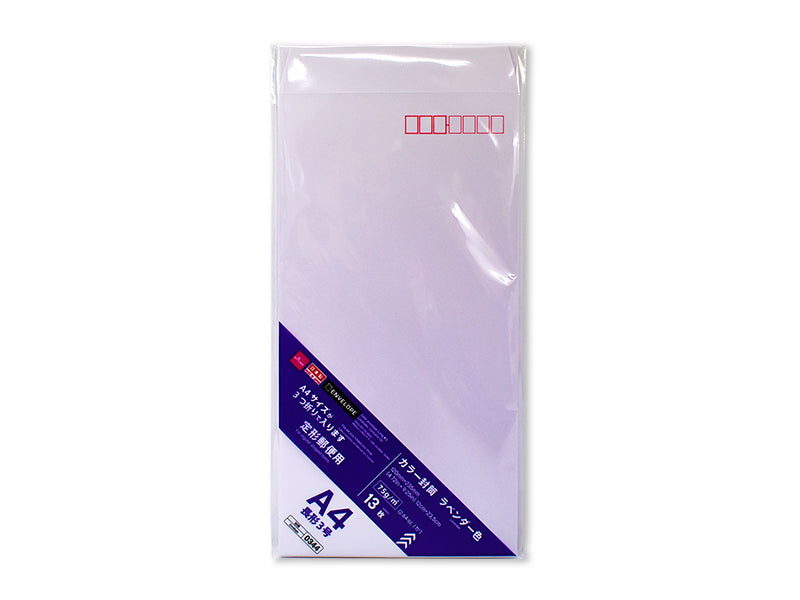 カラー封筒（長形３号、ラベンダー色、１３枚） ダイソー(DAISO)