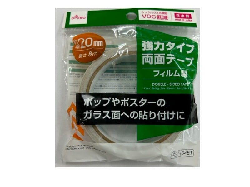 両面テープ（透明、強力、フィルム） ダイソー(DAISO)