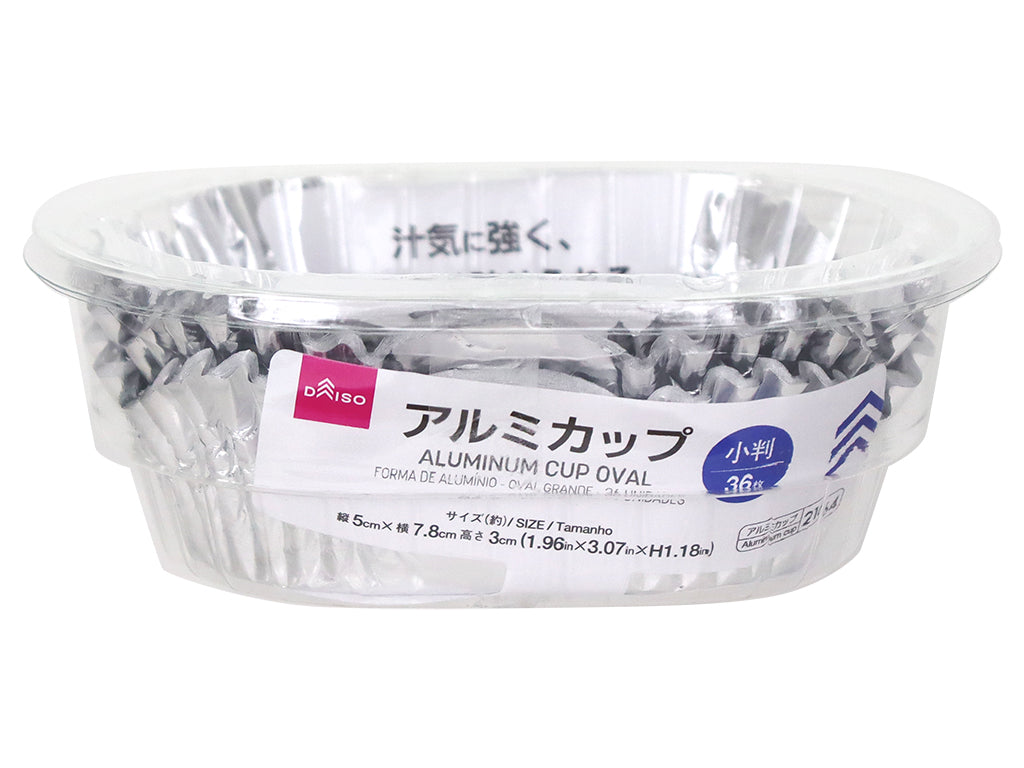 アルミカップ（小判大、３６枚） ダイソー(DAISO)
