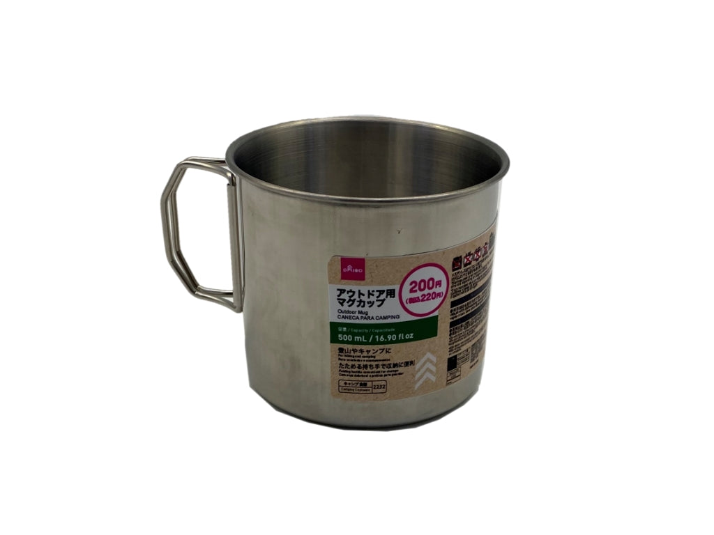 アウトドア用マグカップ ダイソー(DAISO)