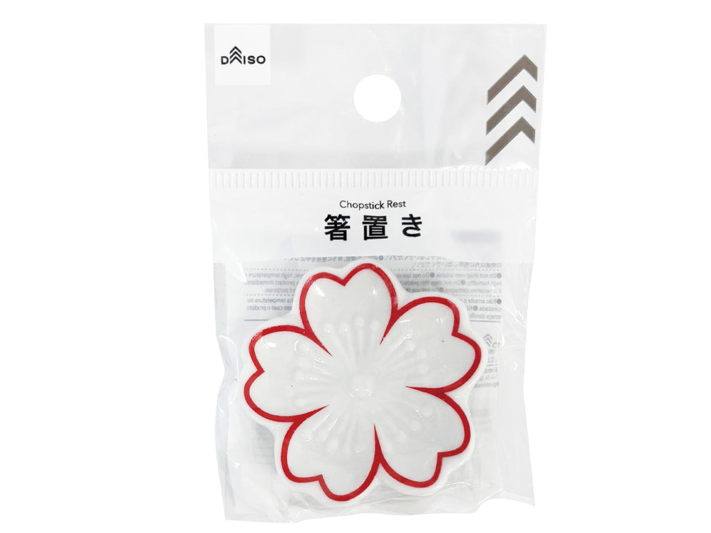 磁器箸置き（桜、ホワイト） ダイソー(DAISO)