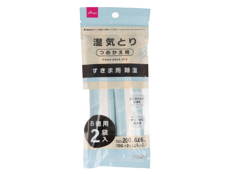 すきま用除湿剤つめかえ用 ２個入 ダイソー(DAISO)