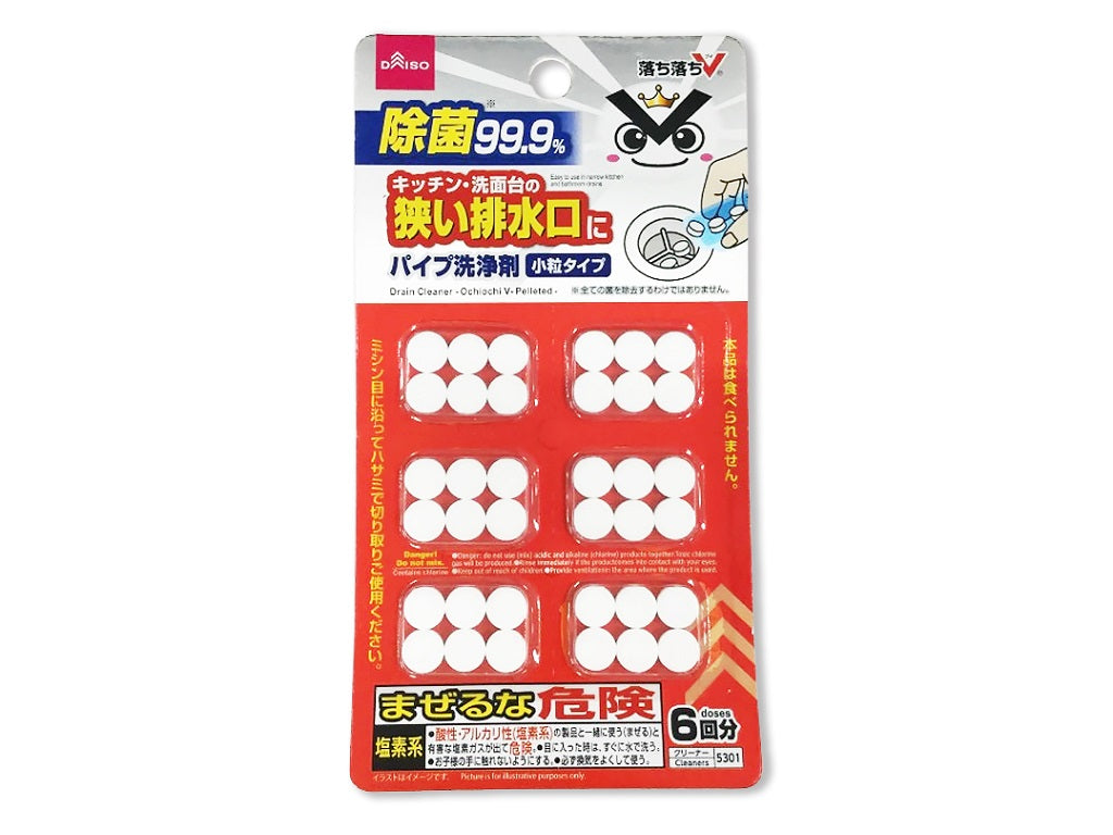 パイプ洗浄剤（落ち落ちＶ、小粒タイプ） ダイソー(DAISO)