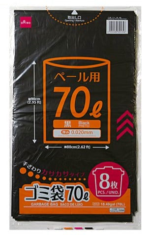 ゴミ袋（黒、８枚） ダイソー(DAISO)