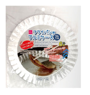 フライパン用アルミケース（６枚） ダイソー(DAISO)